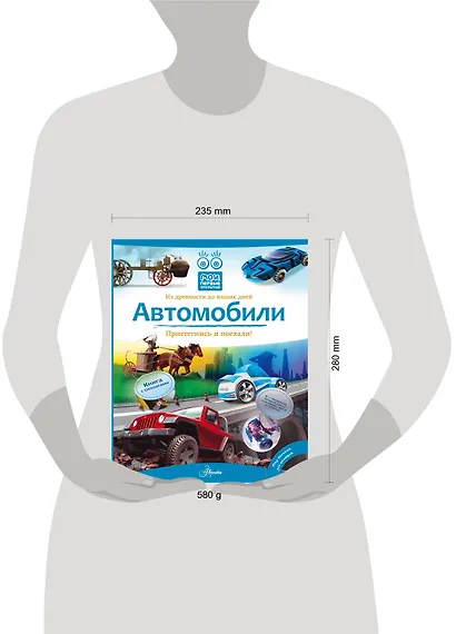 Автомобили - фото 3