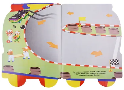 Наклейки для малышей. скорая помощь - фото 4