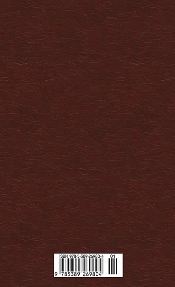 Белый Бим Черное ухо - фото 2