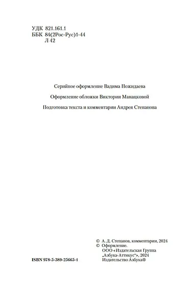 Наши за границей. Где апельсины зреют - фото 10