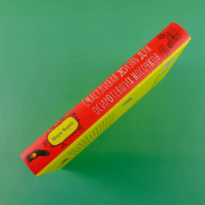 Счастливая жизнь для осиротевших носочков - фото 5