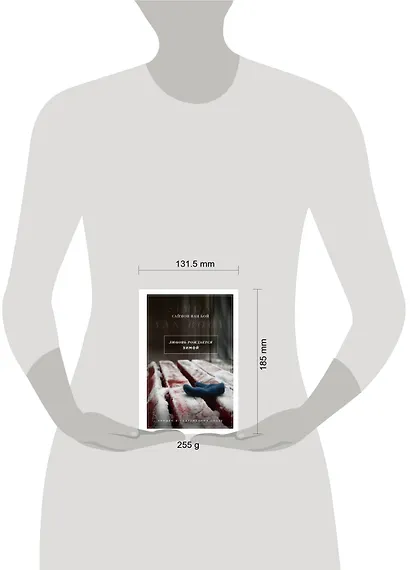 Любовь рождается зимой - фото 4