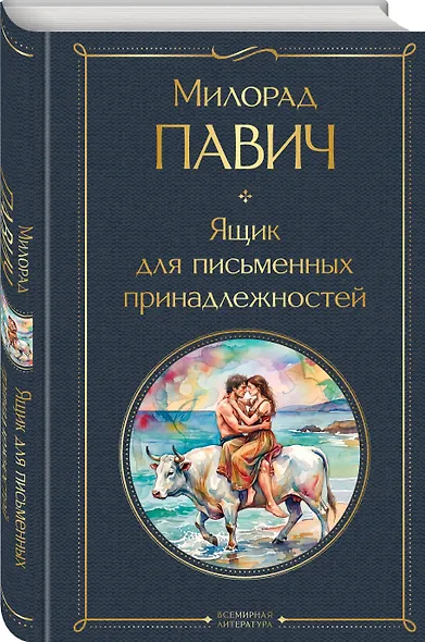 Ящик для письменных принадлежностей - фото 3
