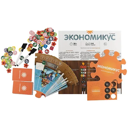 Настольная игра Экономикус - фото 2