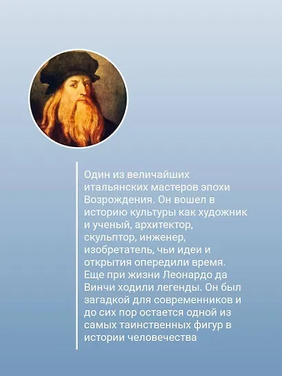 Научное наследие - фото 4