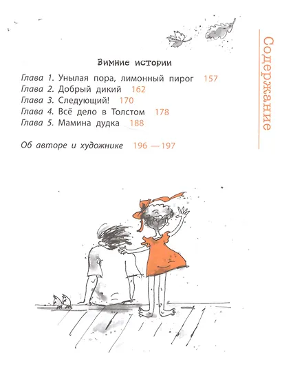 Это все для красоты - фото 3