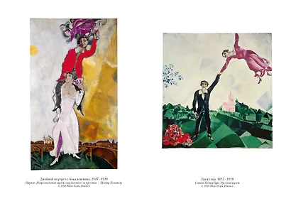 Моя жизнь - фото 12