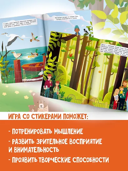 Зоопарк - фото 4