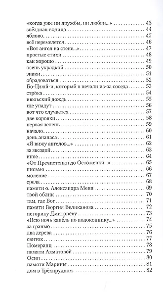 День ананаса - фото 3