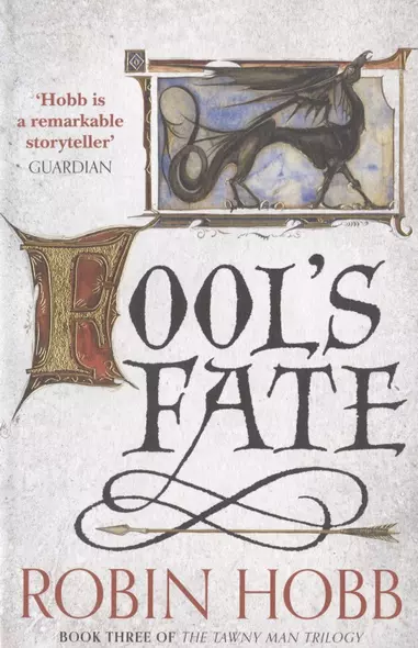 Fool`s Fate (The Tawny Man Trilogy Book 3) (м) Hobb - фото 1