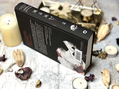 Жажда (+флаер "Творец слез") - фото 9