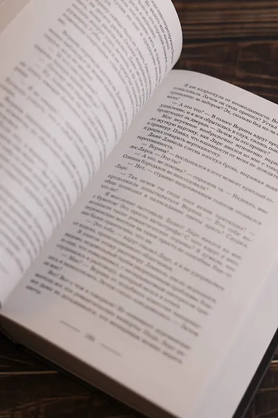 Злоключения ведьмочки (сборник) - фото 9