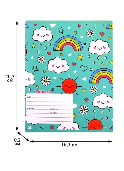 Тетрадь в клетку Unnika, "Радужное настроение", 12 листов, в ассортименте - фото 2