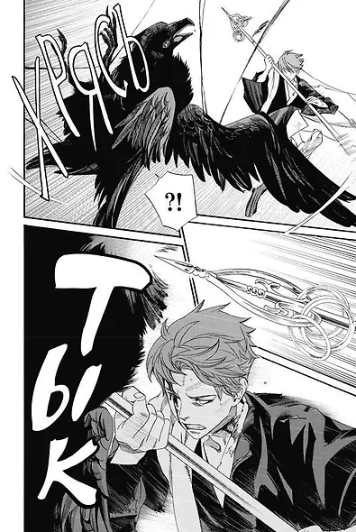 Бездомный бог. Том 25 (Noragami). Манга - фото 6