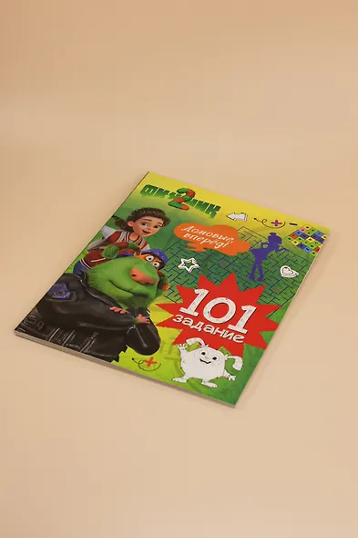 Финник 2. 101 задание. Домовые, вперёд! - фото 8