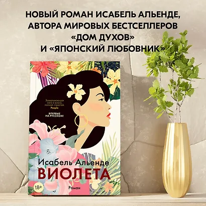 Виолета - фото 4