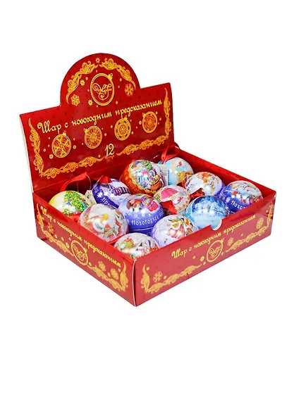 Шар с новогодним пожеланием, 6.5 см - фото 4