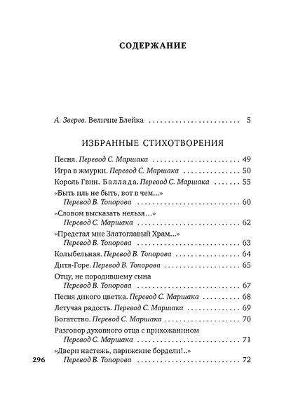"Тигр, о тигр, светло горящий..." - фото 4