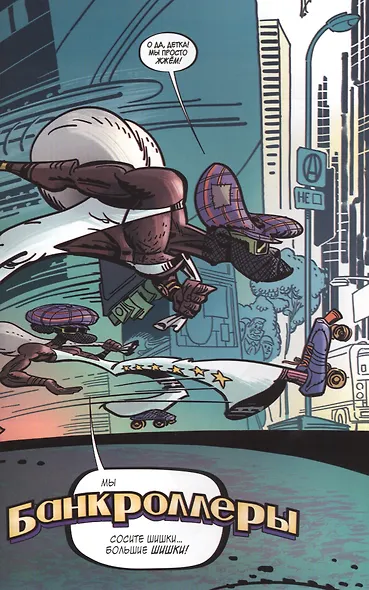 Кейдж - фото 5