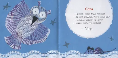 Добрый вечер, черный ворон! - фото 2