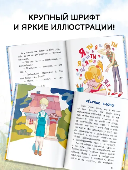 Буква "ТЫ" - фото 5