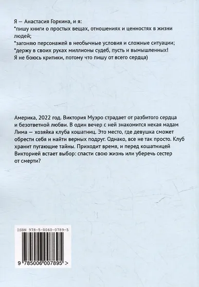 От укусов ос - фото 2