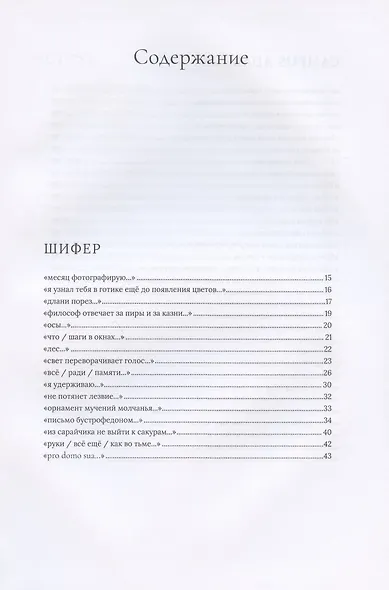 Три книги - фото 2