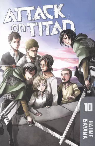 Attack on Titan 10 - фото 1