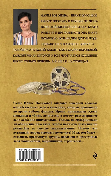 Кадры решают все - фото 2