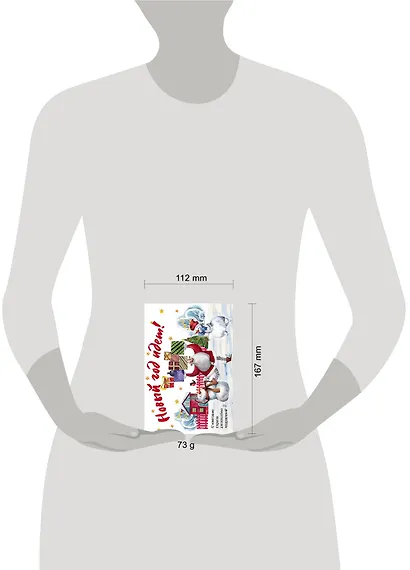 Новогодние открытки "Новый год идёт!" - фото 3