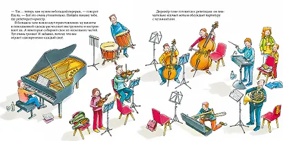 Певица - фото 5