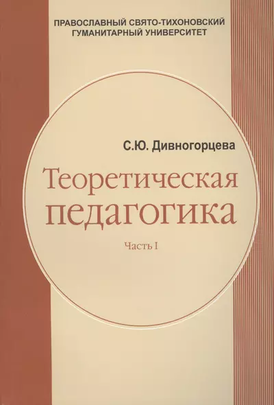 Астрокалендарь дачника и цветовода 2019 г. на каждый день (м) Зараев - фото 1