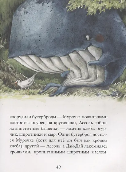 Про китессу Мурочку, которая считала себя кошкой - фото 5
