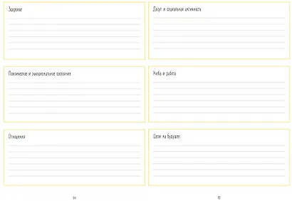 Тебе не нужны фильтры! Как перестать шеймить себя из-за внешности и полюбить свое тело - фото 6