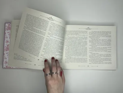 Гордость и предубеждение - фото 5