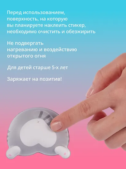 Наклейка "Стикер сквиш - Котик" - фото 5