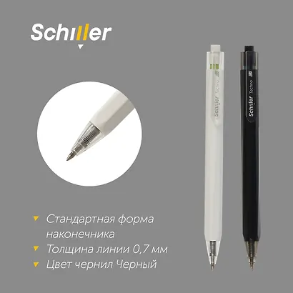 Ручка гелевая Schiller, Techno, автоматическая черная 0,7 мм, в ассортименте - фото 2