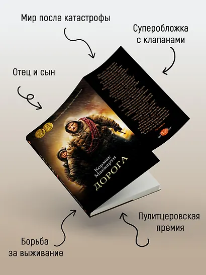 Дорога - фото 6