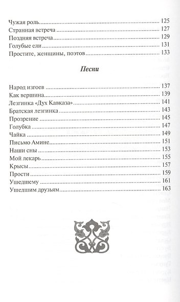 Немного о своем… - фото 4