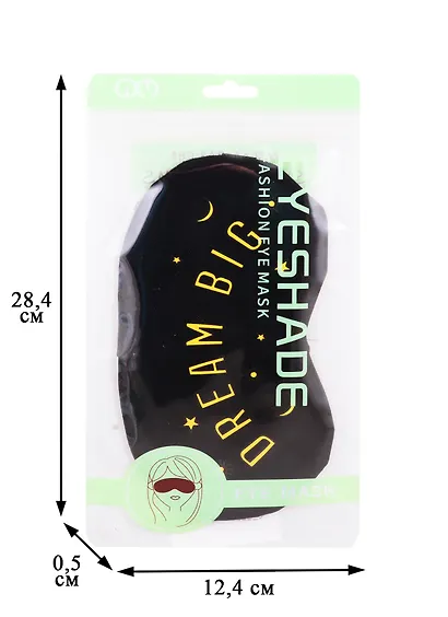 Маска для сна Dream big (пакет) - фото 3