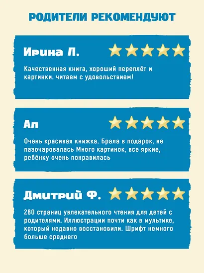 Незнайка в Солнечном городе - фото 5