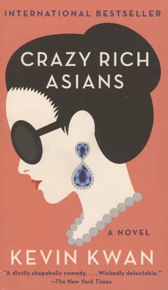 Crazy Rich Asians - фото 1