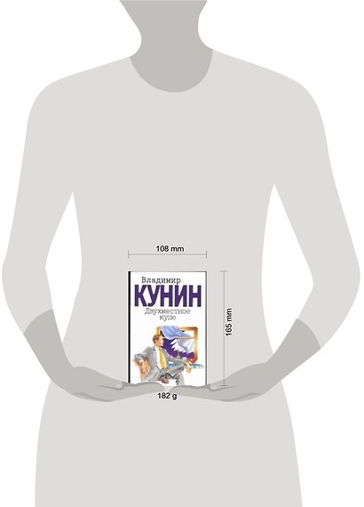 Двухместное купе - фото 2