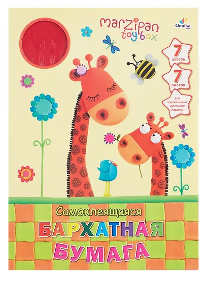 Цветная бумага бархатная самоклеящаяся «Marzipan. Жирафы» 7 цветов 7 листов А4, Unnika - фото 1