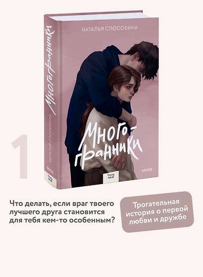 Многогранники - фото 4