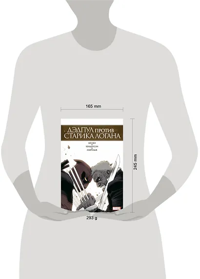 Дэдпул против Старика Логана - фото 4