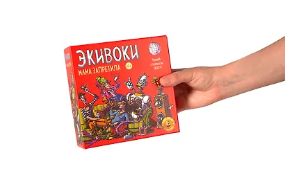 Настольная игра «Экивоки. Мама запретила» - фото 6