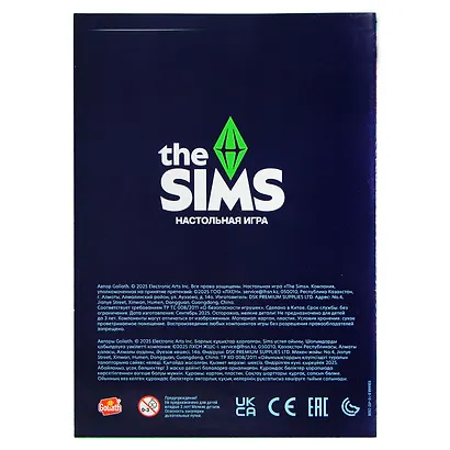 Настольная игра The SIMS русский язык - фото 12