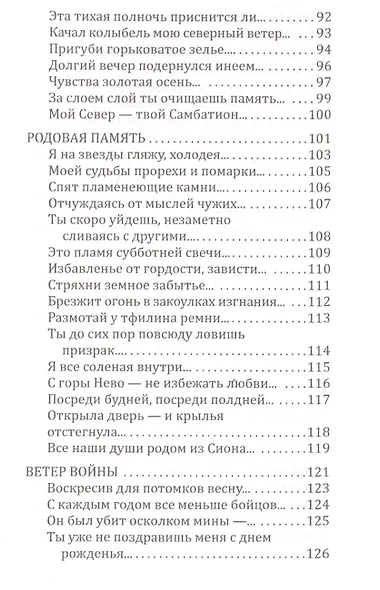 Приметы Времени. - фото 5