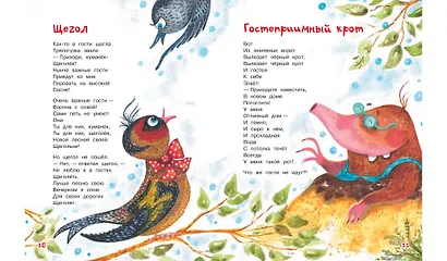 Овечки на крылечке - фото 5